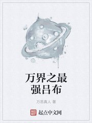 又硬又大又湿又紧a视频