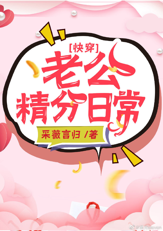 男人十七