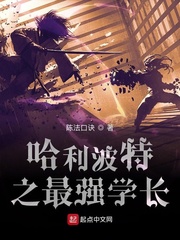 奶奶说我是你奶奶快停下来