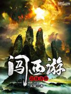放纵张柔和大狼狗章节