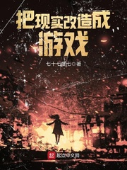 惊沙未删除在线观看