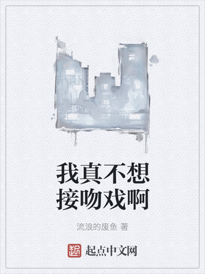 蛇戒电影