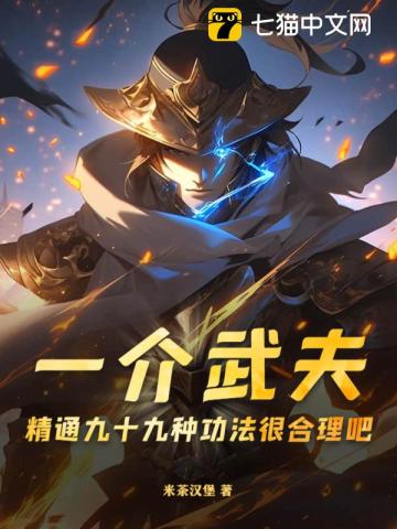 梦色蛋糕师国语版