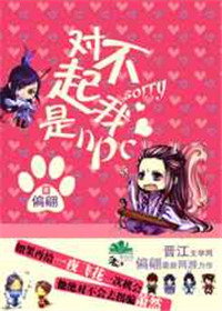 生田沙织