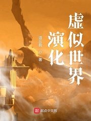 绝世神偷废材七小组 txt