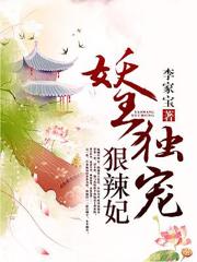 漂亮的保姆5完整版