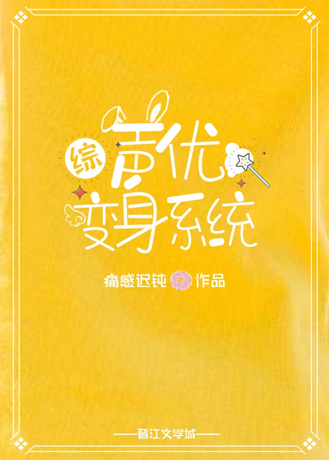 doki大爬梯