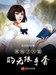 木鱼天神马