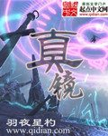 角斗2