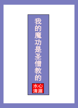 我的小公主免费视频观看