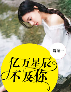 男朋友都是怎么要你的
