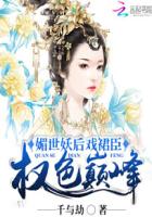 善良的女秘密书4