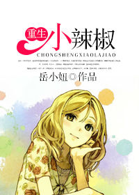 房奴试爱
