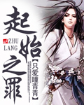 简童小说
