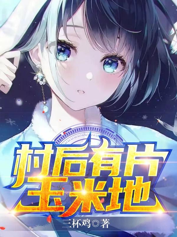 无敌升级王下载