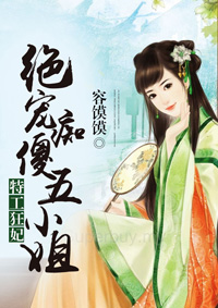 地下勇士