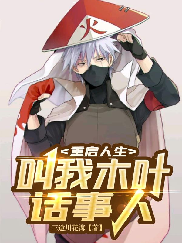 波多野结衣教师 xfplay