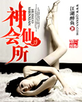 开普敦大学