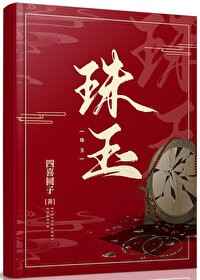 郑州徐媛