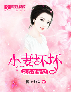 花琉璃轶事电视剧免费观看