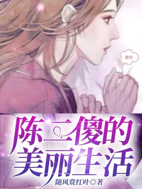 午夜人屠小说阅读