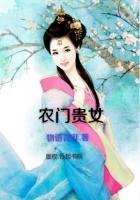 树蜥蜴com.不安人