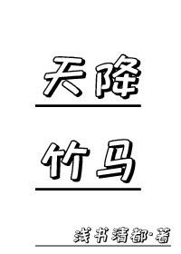 anglababy的婚礼全文