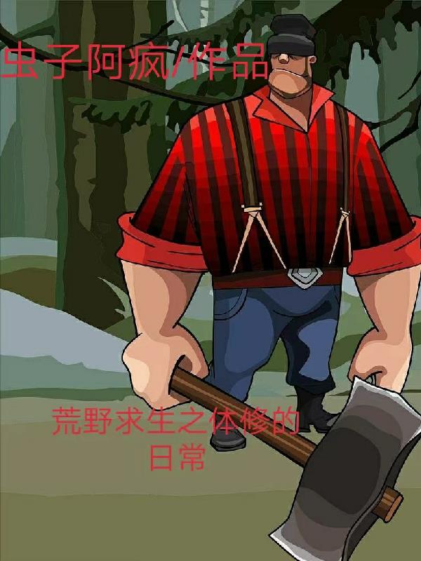 蒂法3d同人黄漫在线观看