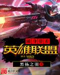 软萌受高h