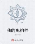 斗破苍穹之银宗肆彩