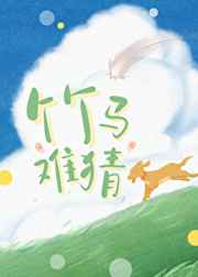 小受在开会身体放道具