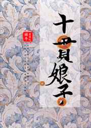 拜托小姐