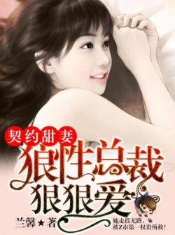 宠后当道