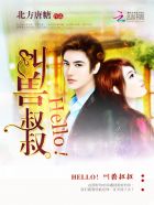 关于我转生变成史莱姆这档事小说