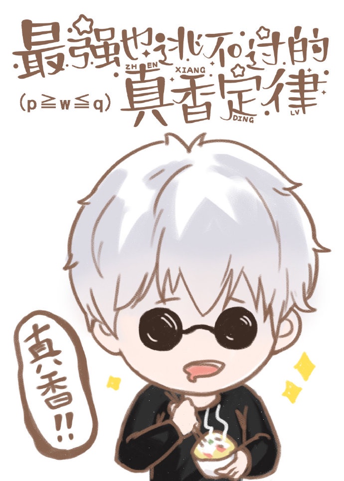 九转神龙决楚轩全集
