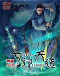 快乐大本营2024