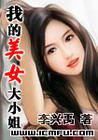 伊人中文在线