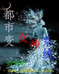 羞耻电影无删减版视频