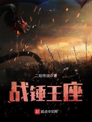 穿越爵迹之九尾狐