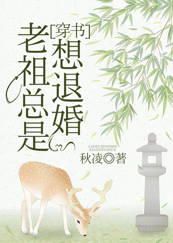 青春之放纵马洁