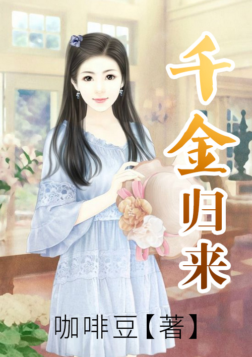 八妻子电影网