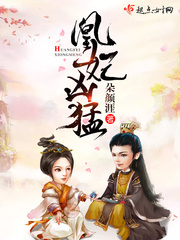 画师