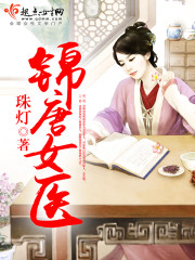 耻辱女搜查官4