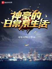 石顶武
