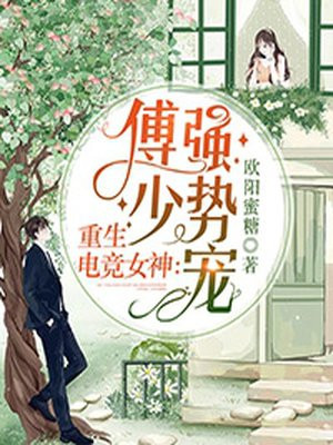 阿受不了小说
