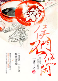 黄蓉襄阳后记番外篇