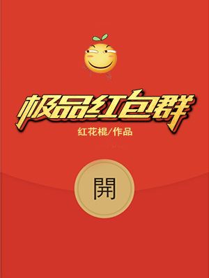 迷花倚石忽已暝