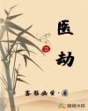 徐锦江的所有电影