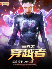 沧海君