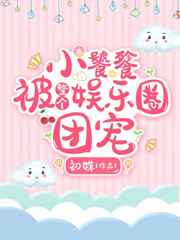 《母夜吟》 全本完结